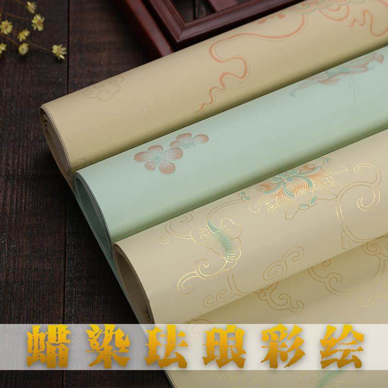 四尺对开手工蜡染珐琅笺描金彩绘笺粉蜡笺仿古宣纸毛笔小楷书法创,文具电教/文化用品/商务用品,宣纸,淘宝优惠券,粉丝福利购,淘宝优惠卷