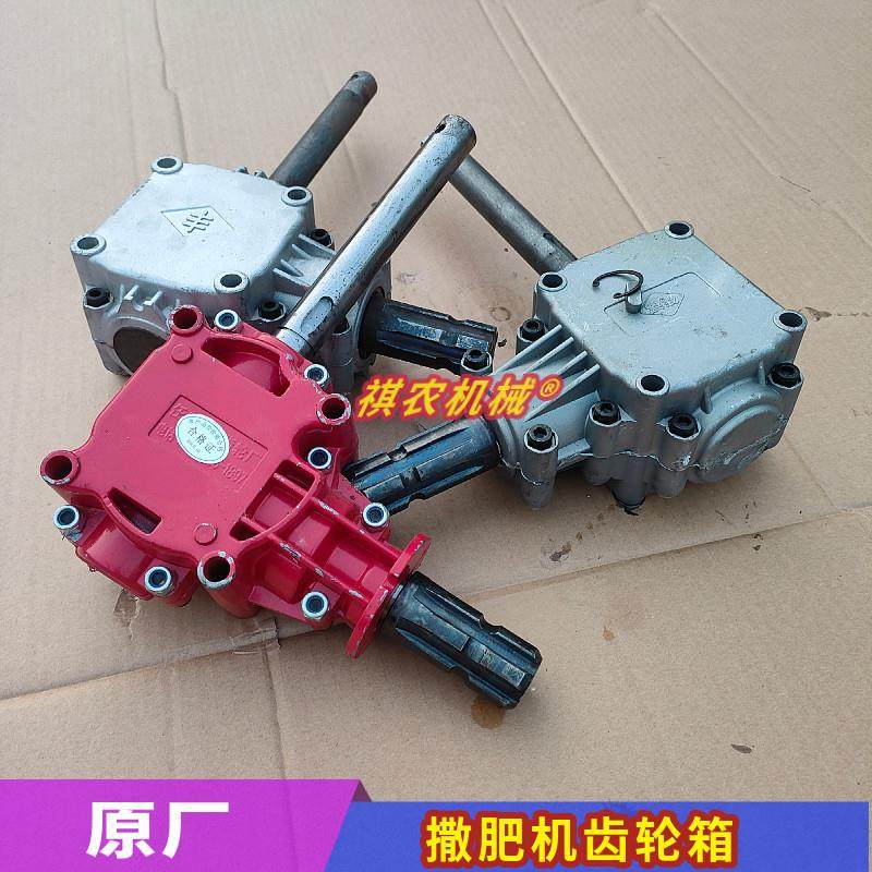 农用撒肥机铝合金变速箱施肥机专用齿轮箱农业机械配件,农机/农具/农膜,施肥机械,淘宝优惠券,粉丝福利购,淘宝优惠卷