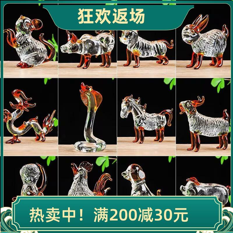水晶龙猴马羊十二生肖摆件生日礼物客厅酒柜装饰品新年礼物闺蜜