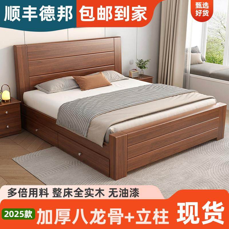 1米8双人床1米5储物床加厚1米2单人床架简约出租房用全实木床家用