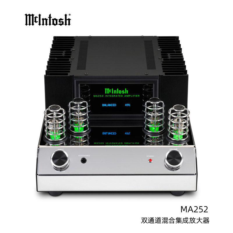 美国麦景图/McIntosh MA252 胆石高保真进口合并式发烧HIFI功放机