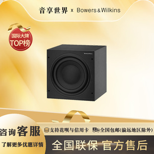 宝华韦健 Wilkins ASW608有源家庭影院低音炮高保真重 Bowers
