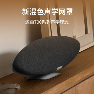 宝华韦健B&W Zeppelin Pro齐柏林飞艇第六代新款无线HIFI蓝牙音箱