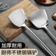 加厚不锈钢锅铲厨房烹饪铲勺长柄铲厨师专用炒菜铲子