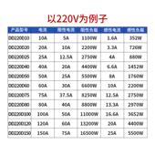 JGX SSR DD220D25 美格尔固态继电器MGR 60直流控直流DC