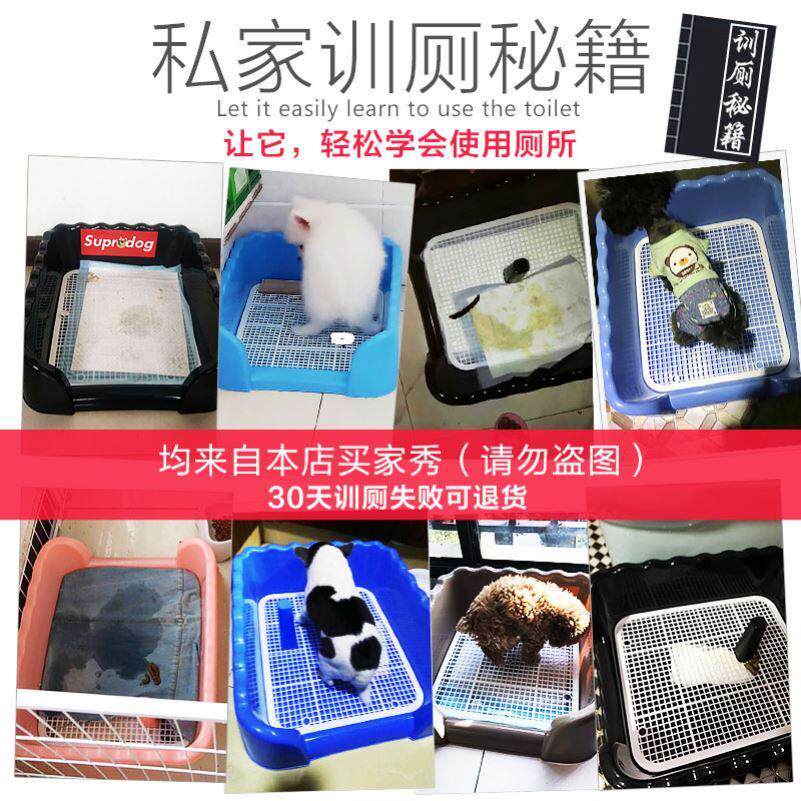 狗狗厕所泰迪小型中型犬便盆屎尿盆宠物用品大全专用马桶便便神器
