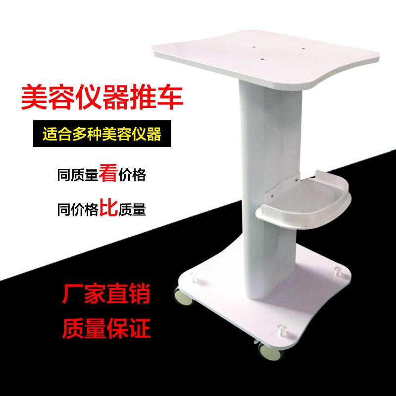新品台式美容仪器推车小气泡架子移动底座线雕多功能置物设备锦标