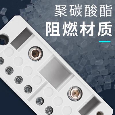 分线盒二进八出接线端子排电线接线器家用明装220v零火并线器