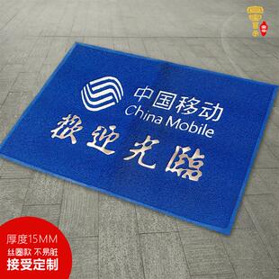 手机店地毯手机卖场进门厅维修口装饰专用移动垫店铺地垫广告用品