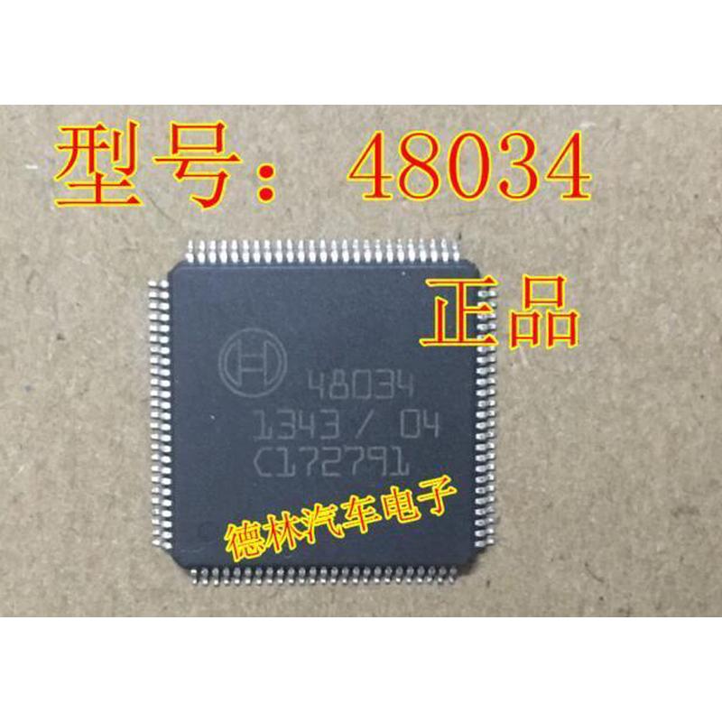 48034 原装全新 专营汽车电脑芯片 可直接拍买