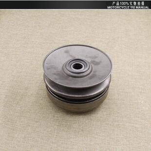包邮 豪迈光阳GY6-125踏板车助力摩托车从动轮后皮带轮离合器总成