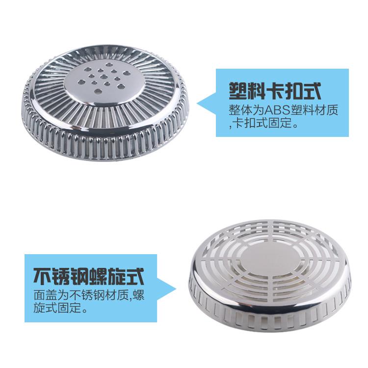 冲浪按摩浴缸配件不锈钢回水网盖子过滤网罩防吸发浴盆配件塑料