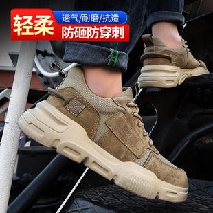 劳保鞋 防臭轻便超轻软底钢包头防砸防刺穿钢板工地工作 男夏季 款