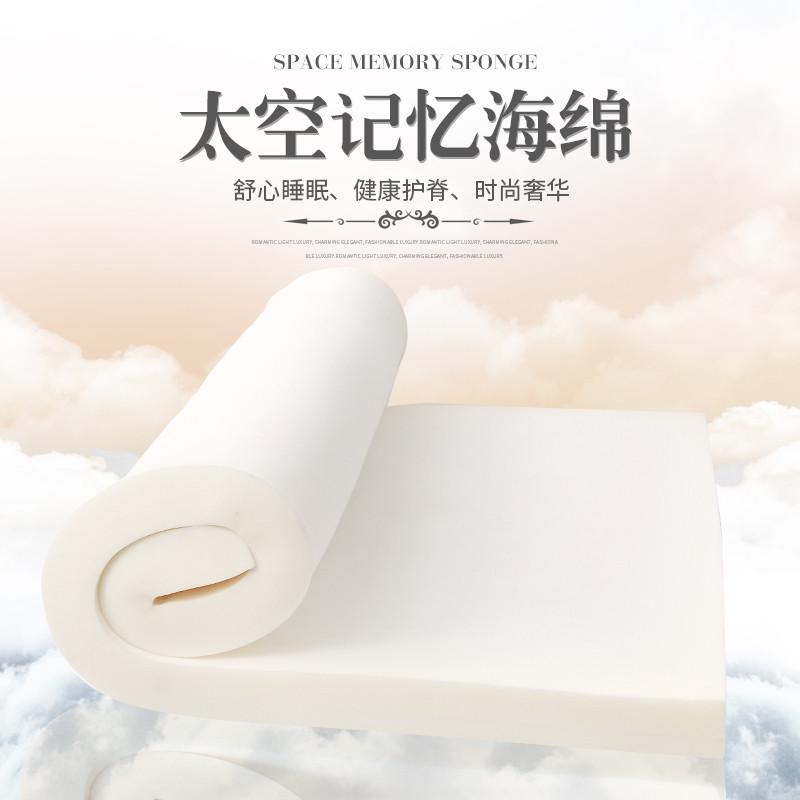 记忆棉床垫回弹记忆海绵垫高密度高回弹太空慢坐椅垫飘窗垫海绵