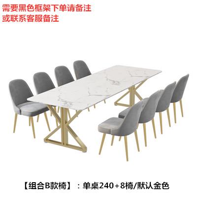 办公桌大理石会议桌岩板长条北欧拼接工作室开会多人洽谈桌椅组合