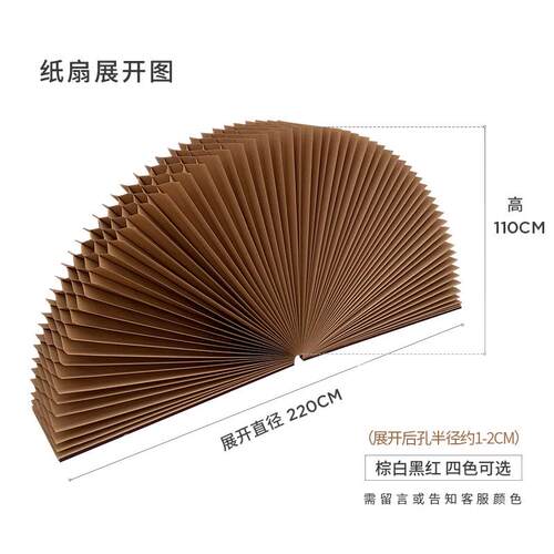十八纸风琴纸扇拍摄工艺品摄影扇子橱窗装饰中国风创意摆件展示