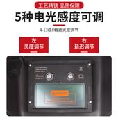 太阳能自动变光焊帽氩弧焊接电焊工面罩二保焊头戴式 防护面具轻便