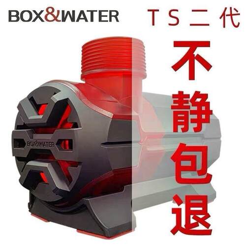 博特小钢炮鱼缸变频造浪超静音潜水泵抽水循环泵鱼池水族箱过滤泵
