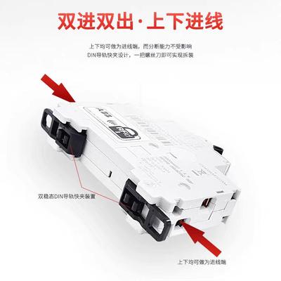 原装ABB小型漏电保护器断路器GSN201L-C10-C16-C20-C25 A单相1P+N