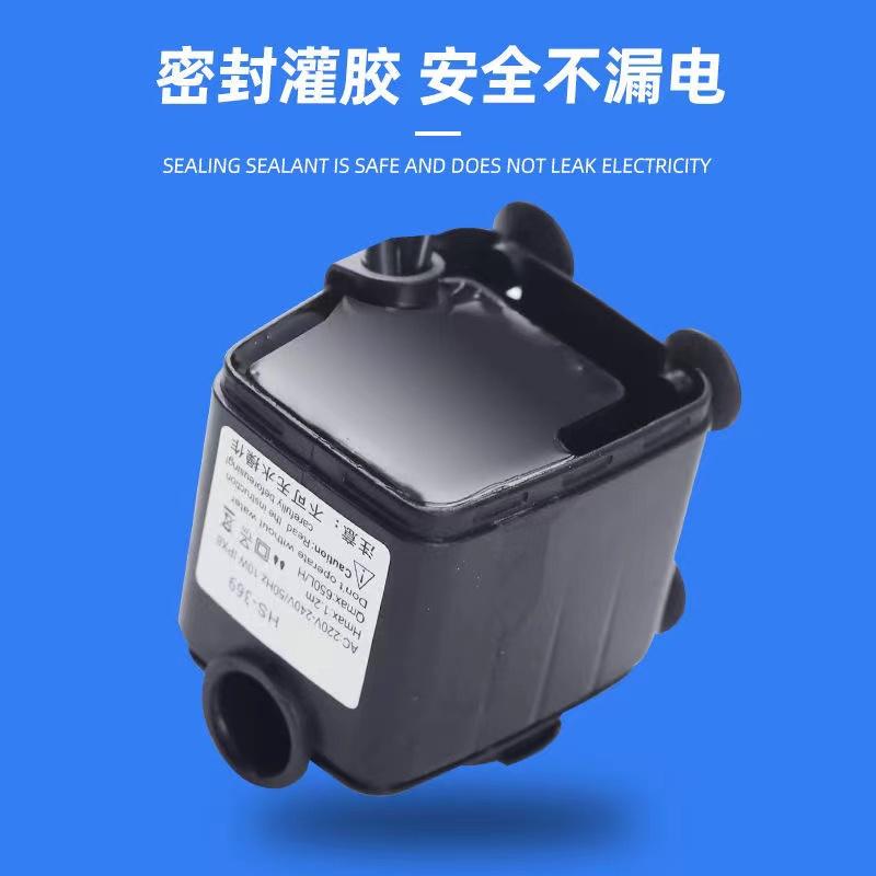 220V8瓦微型水泵假山流水摆件吸水喷泉造景鱼缸循环潜水泵