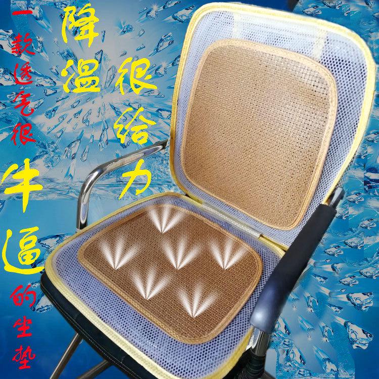 单个双层钢丝座垫夏季通风制冷汽车单片塑料透气坐垫夏天弹簧凉