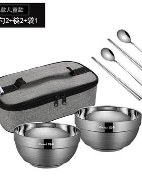 of9d304不锈钢碗便携式儿童旅游外出餐具碗筷套装饭碗露营旅行