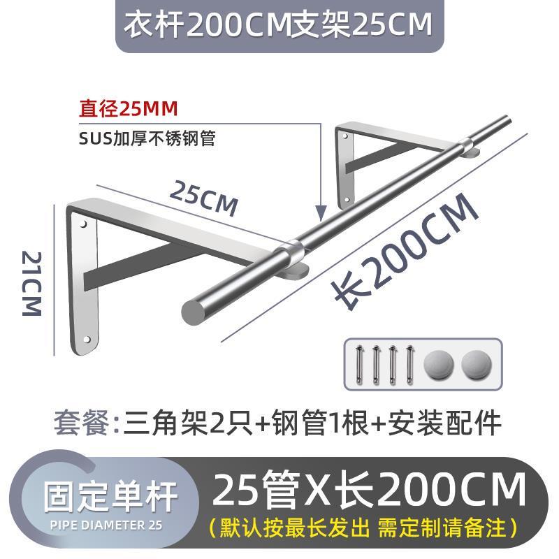 三角支架阳台晾衣杆固定式侧墙晾衣架不锈钢新品窗外晒衣杆挂外墙