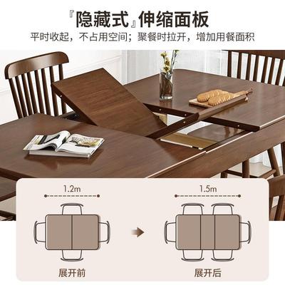 折叠全实木北欧餐桌椅组合家用小户型可伸缩现代简约长方形饭桌子