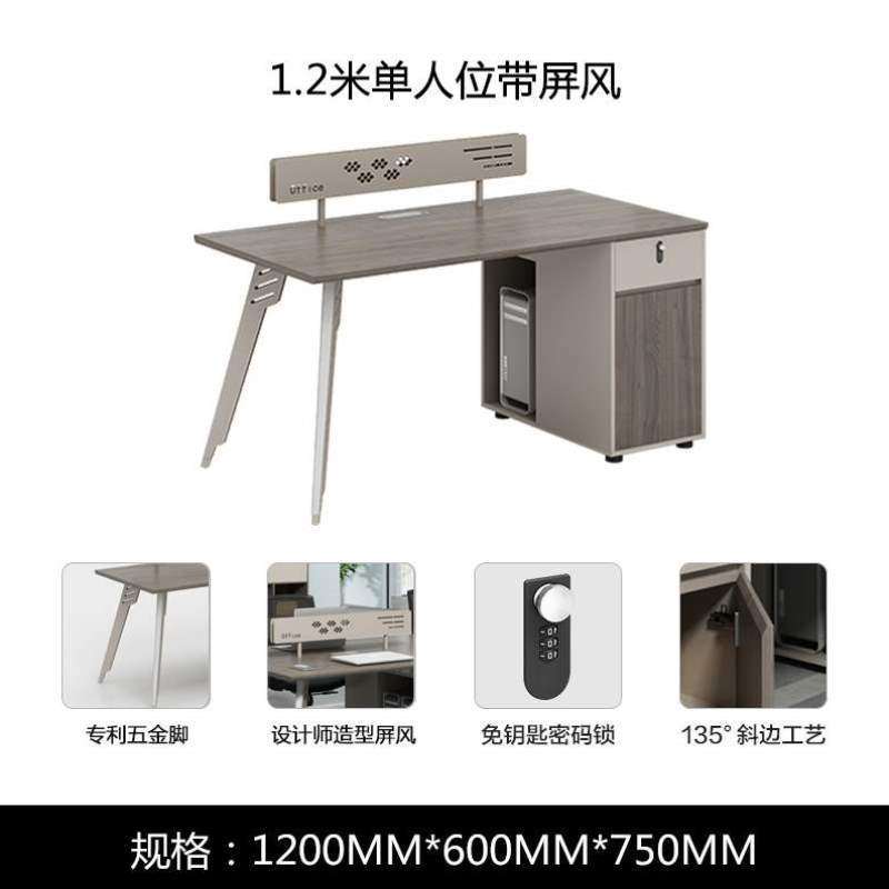 办公人屏风员工组合桌办公/2桌椅创意职员电脑桌简约6现代家具/4