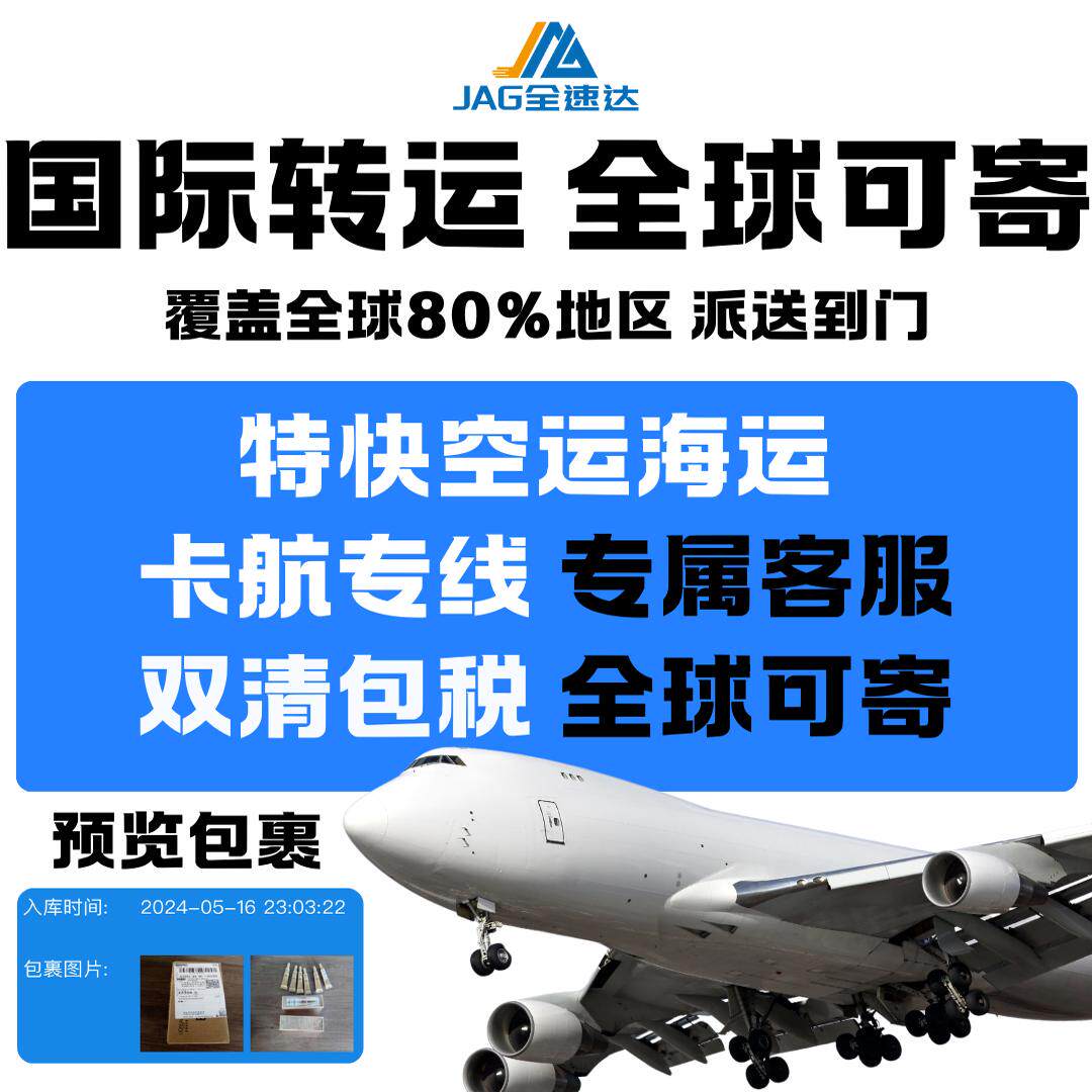 加拿大新西兰搬家纸箱