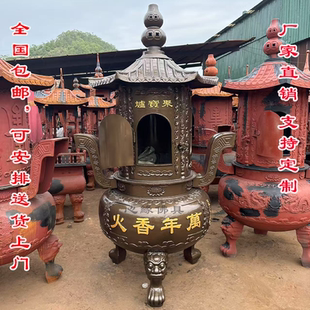定制寺庙道观宗祠香炉元 宝炉经炉烧金纸炉特大号室外特厚烧不烂
