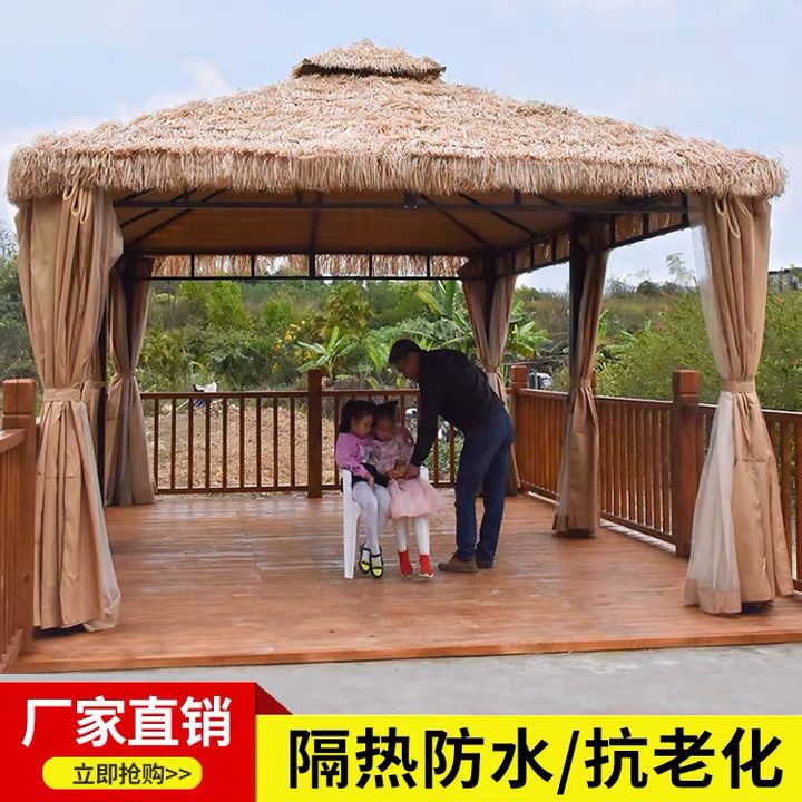 户外凉亭茅稻草四柱亭帐篷农家乐农庄田园遮阳休闲庭院古典民宿棚