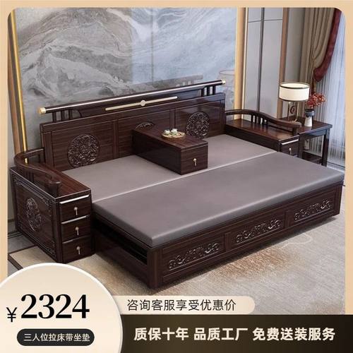 紫金檀木新中式罗汉床推拉抽拉式雕花家用实木沙发床一体两用组合