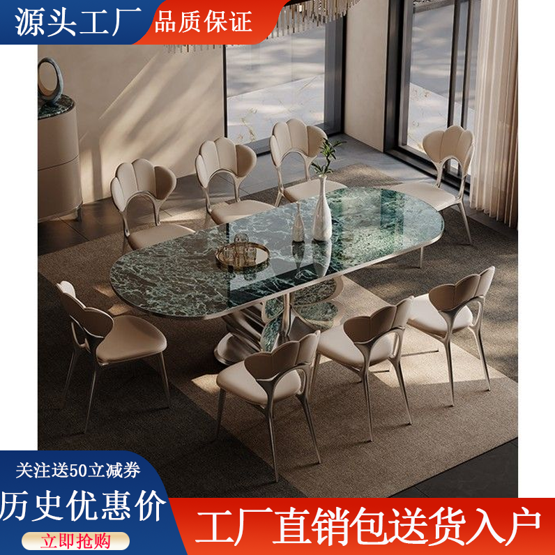奢石大理石餐桌高端现代简约长方形别墅意式岩板饭桌微晶石餐桌,住宅家具,板木餐桌,淘宝优惠券,粉丝福利购,淘宝优惠卷