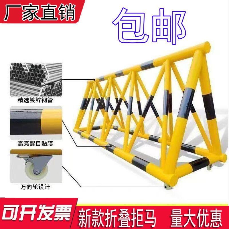 拒马移动护栏幼儿园包邮学校加油站门口隔离防撞围栏冲撞路障阻车