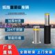 全自动升降柱电动液压防冲撞柱学校遥控伸缩路障挡车拒马移动护栏