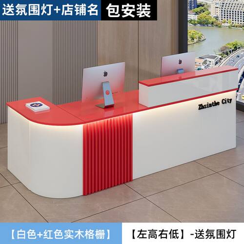 收银台柜收公司店铺美容院轻奢接待台小型酒吧超市现代弧形柜吧台