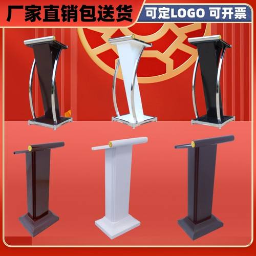 金属演讲台物业户外迎宾接待台保安定制台咨客台会议室