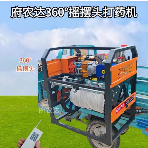 48V60V72V电动遥控自动收管玉米小麦果树喷药打药机