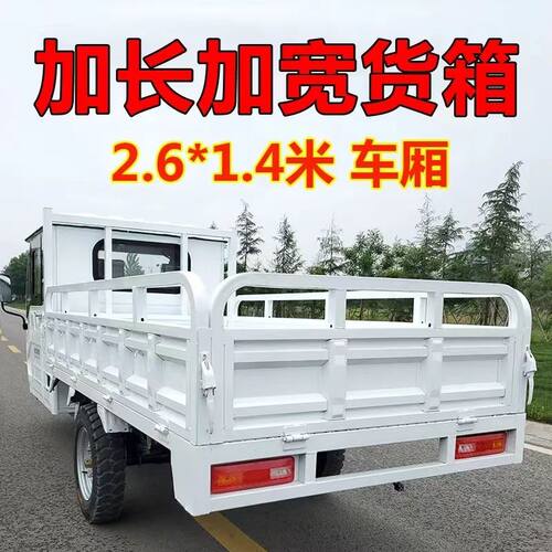电动三轮车载重王拉货成人新款家用电瓶车拉货三轮车快递车农用车