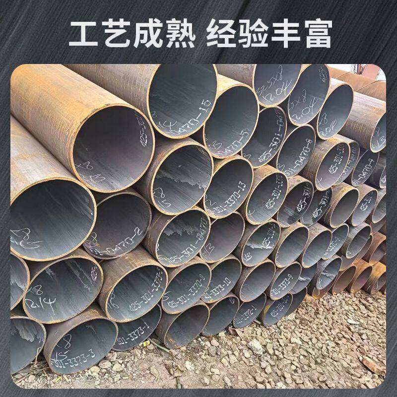 国标特厚耐磨45号定制无缝圆管全尺寸大小径Q235铁管精密圆管切割