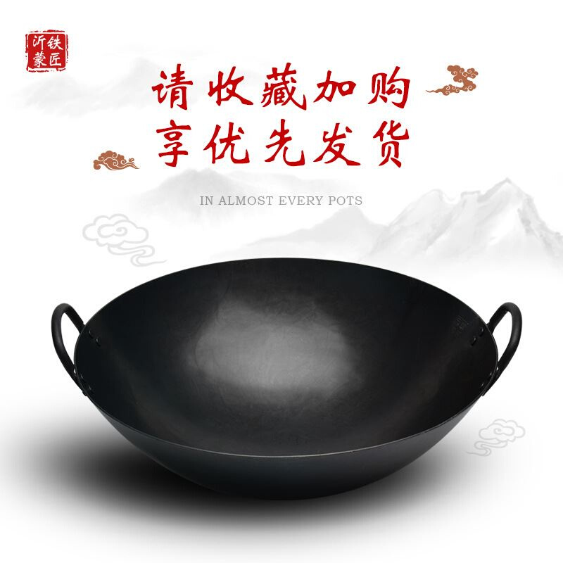 沂蒙铁匠厨师饭店柴禾双耳灶台大铁锅传统老式家用炒菜锅户外地锅