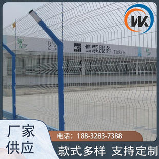高档双边丝护栏网高速公路框架防护围栏桃型柱铁路圈地养殖隔离铁