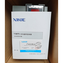 信捷变频器VB5N-20P7 VB5N-21P5 VB5N-22P2 0.7 1.5 KW 2.2KW220V