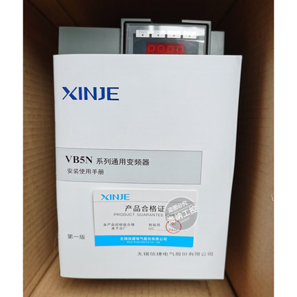 信捷变频器VB5N-20P7 VB5N-21P5 VB5N-22P2 0.7 1.5 KW 2.2KW220V
