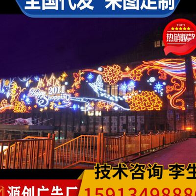 灯饰画楼体造型字灯商场酒店墙体美陈亮化夜景玻璃户外幕墙灯饰画