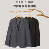 两件套西装 2026春新款 利郎奥莱西服套装 男A4QXF03 超细旦双弹