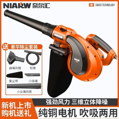 NIARW吹风机大功率电动吹吸两用鼓风机工业除尘器强力吹灰吹风机