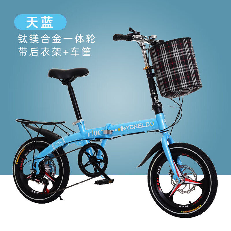 自行车成人折叠自行车小型自行车代步单车变速自行车白色辐条轮1|