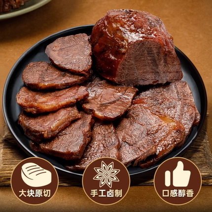 今日好价 1107
